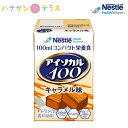 H AC\J100 L 100mL lX{  ݕ 200kcal GlM[ 1t Hi {