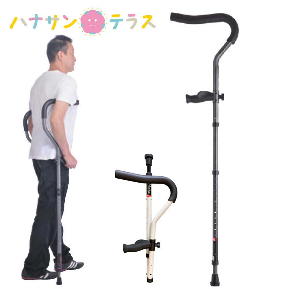 折りたたみ松葉杖 軽量 ミレニアル・プロ レギュラーサイズ 2本組 プロト・ワン リハビリ ステッキ 杖 ..