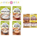 介護食 キユーピーやさしい献立 かまなくてよい シリーズ ファインケア人気セット かまなくてよいシリーズ4種×6個 ファインケア2種×6個 合計36個 ユニバー...