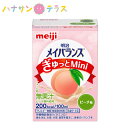 明治 メイバランス ぎゅっとMini ぎゅっとミニ ピーチ味 栄養食品 日本製 介護飲料 介護食 カロリー摂取 高カロリータイプ 流動食 食欲低下 手術後 栄養調整食品