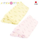 介護 クッション 洗えるフィット三角柱クッション2 カバー付 70cm エンゼル 床ずれ予防 褥瘡対策 体位変換パッド ポジショニングクッション 良肢位保持 高齢者 介護 敬老の日 父の日 母の日 プレゼント