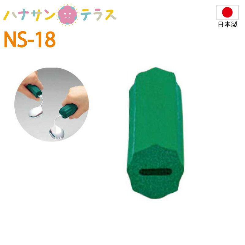 介護 スポンジ スポンジ 1個入 NS-18 