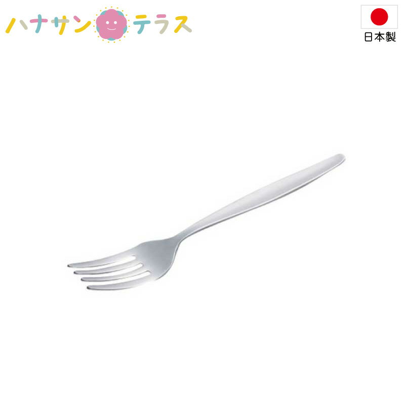 介護 フォーク ベビーフォーク OBB-01 東海興商 日本製 病院 施設 ホテル 学校 給食 格安 食器 スタンダード