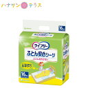 介護用シーツ 吸水タイプ 介護 吸水シーツ ふとん安心シーツ 90cm×60cm 16枚 ライフリー 使い捨て 介護用 シーツ 防水フィルム使用 ユニ チャーム 介護用品 大人用 高齢者 シニア