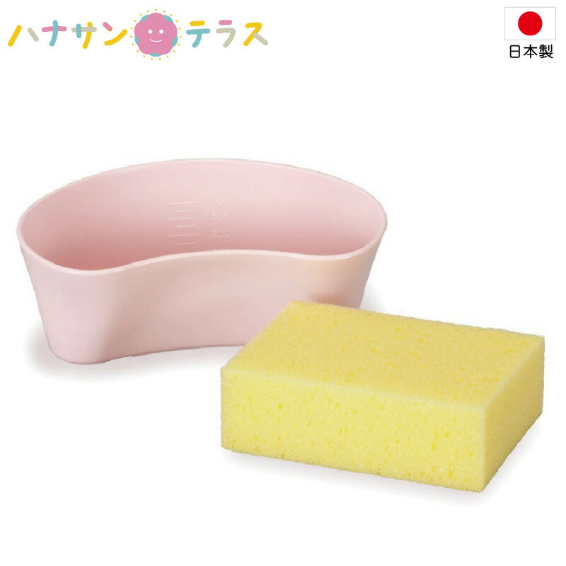 介護 うがい受け ガーグルベース ケア アイエスケー 日本製 介護用 口腔ケア オーラルケア 歯みがき は..