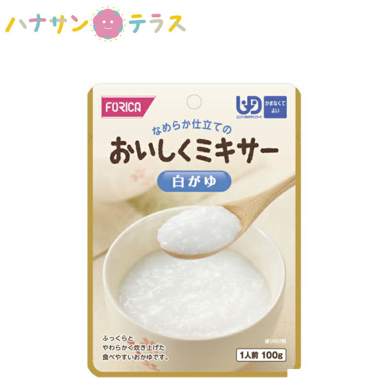 介護食 かまなくてよい おいしくミ