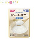 介護食 かまなくてよい おいしくミキサー 白がゆ 100g ホリカフーズ ミキサー食 ペースト食 なめらか 日本製 ユニバーサルデザインフード レトルト 介護用品