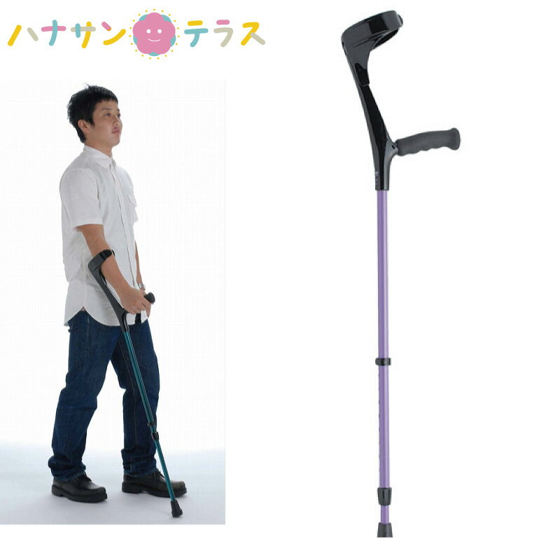 松葉杖 ロフストランドクラッチ杖 軽量 カフ エルゴグリフクラッチ レギュラーサイズ プロト・ワン ク..
