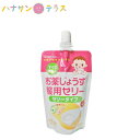 お薬じょうず 服用ゼリー ゼリータイプ 150g りんご味 アサヒグループ食品 日本製 お薬を包み込んで飲みやすくする 服薬補助ゼリー