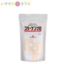 介護食 新田ゼラチンフーズ 栄養補給 コラーゲン コラーゲンプロ 300g 日本製 たんぱく質補助食品 サプリメント 溶けやすい 顆粒粉末タイプ 糖質脂質ゼロ ...