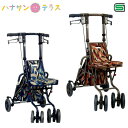 テイコブ カウート2 ワインレッド ボックス型シルバーカー（幸和製作所）SIST04[母の日]