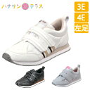 介護 靴 マジックテープ 婦人 紳士 室内 屋外用 Vステップ 06 男女共用 3E 4E 左足 片足 22cm~28cm ムーンスター 施設用 院内用 シニア 介護シューズ ケアシューズ リハビリシューズ 介護用品 おしゃれ 父の日 母の日 敬老の日