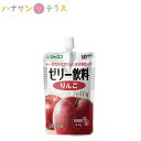 介護食 かまなくてよい ジャネフ 日本製 ゼリー飲料 りんご 100g キューピー キユーピー 水分補給 運動後 熱中症予防 脱水 食物繊維 オリゴ糖 ドリンク ゼリー アップル 林檎