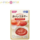 商品画像2