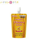 介護食 かまなくてよい 水分補給ゼリー プラッシー オレンジ味 120g ハウス食品 日本製 水分補給 運動 熱中症予防 脱水 夏 飲みやすい硬さ ドリンク ゼリー