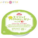 介護食 エンジョイ小さなハイカロリーゼリー りんご味 40g クリニコ 森永 森永乳業 日本産 栄養補助 ゼリー 高カロリー 栄養補給 栄養補助 ゼリー たんぱく質 タンパク質 アップル 林檎