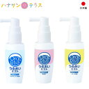 口腔内保湿 オーラルプラス 口腔用スプレーうるおいミスト 50mL アサヒグループ食品 介護 介護用 口腔ケア オーラルケア(4)