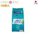 口腔用ウエットティッシュ 介護 介護用 口腔ケアウエットガーゼ 100枚入 詰替用 川本産業 日本製 ノンアルコール うるおい 介護 介護用 口腔ケア オーラルケア 歯みがきシート 口腔内マッサージ