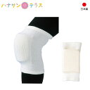 日本製 膝 サポーター 1枚入り | 保温用パッド付き サポーター 立ち仕事 血行促進 保温 ケガ予防 膝立ち姿勢 男女兼用 大人用 メンズ レディース 高齢者...