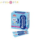 介護食 おなか活き活きビフィズス菌 1.5g×30本 クリニコ 森永 森永乳業 日本産 ビフィズス菌 100億 シールド乳酸菌 オリゴ糖 食物繊維