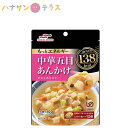 介護食 歯茎でつぶせる マルハニチロのもっとエネルギー 中華五目あんかけ 100g マルハニチロ 日本製 ユニバーサルデザインフード レトルト 介護用品