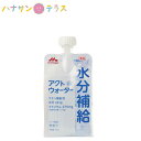 介護食 介護飲料 アクトウォーター 300g クリニコ 森永 森永乳業 日本製 水分補給 スポーツドリンク 熱中症予防 脱水 夏 ドリンク