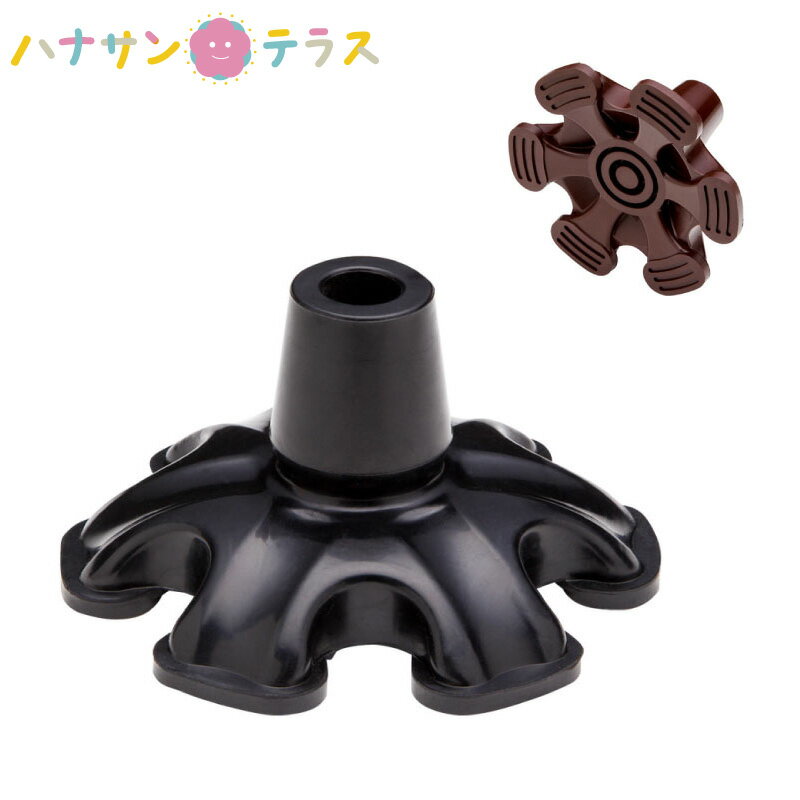 杖 ゴム 交換 ゴムチップ たっちゃんラージ 16mm 18mm 黒 茶 ケイ・ホスピア ゴムキャップ 替えゴム 先ゴム ステッキ介護 介護用品