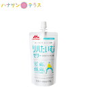 リハたいむゼリー はちみつレモン味 120g クリニコ 森永 森永乳業 日本製 水分補給 運動後 熱中症予防 脱水 たんぱく質 タンパク質 ビタミンD ドリンク ゼリー