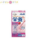 介護食 介護飲料 バランス献立PLUS 栄養プラス いちごヨーグルト味 125mL アサヒグループ食品 日本製 カロリー摂取 高カロリー濃厚流動食 栄養補助飲料 栄養機能食品 栄養補給 食欲低下時