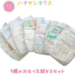 https://thumbnail.image.rakuten.co.jp/@0_mall/hashbaby/cabinet/hanaroro/bath/zomutsu7-kht101.jpg