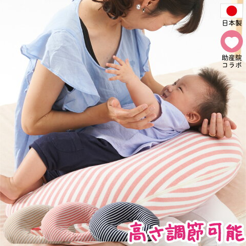 日本製 さんさんまくら【ラッピング可能】 | マルチロング授乳クッション 抱き枕 洗える 妊婦 しっかり1mmビーズ 赤ちゃん ベビー用品