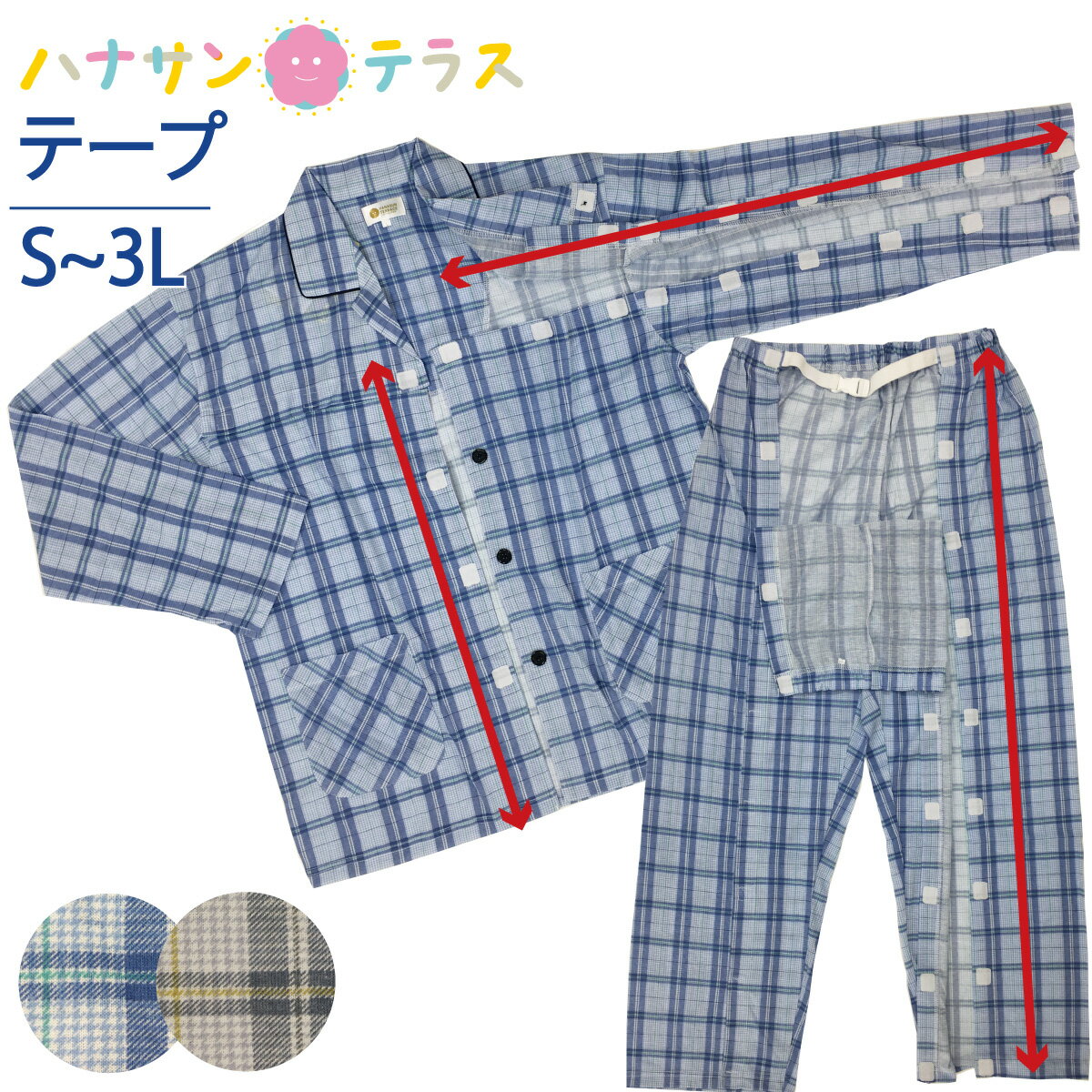 【2枚組/婦人用長袖パジャマ】楽らくガーゼパジャマ 2枚セット販売 【春夏用】 S/M/Lサイズ (No.901)　神戸生絲 パープル/ローズ 介護パジャマ 高齢者 入院 レディース