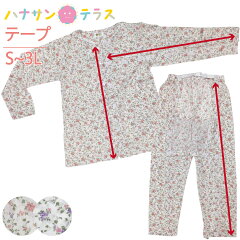 https://thumbnail.image.rakuten.co.jp/@0_mall/hashbaby/cabinet/hanasun/pajamas/woman/hana027-kh0.jpg