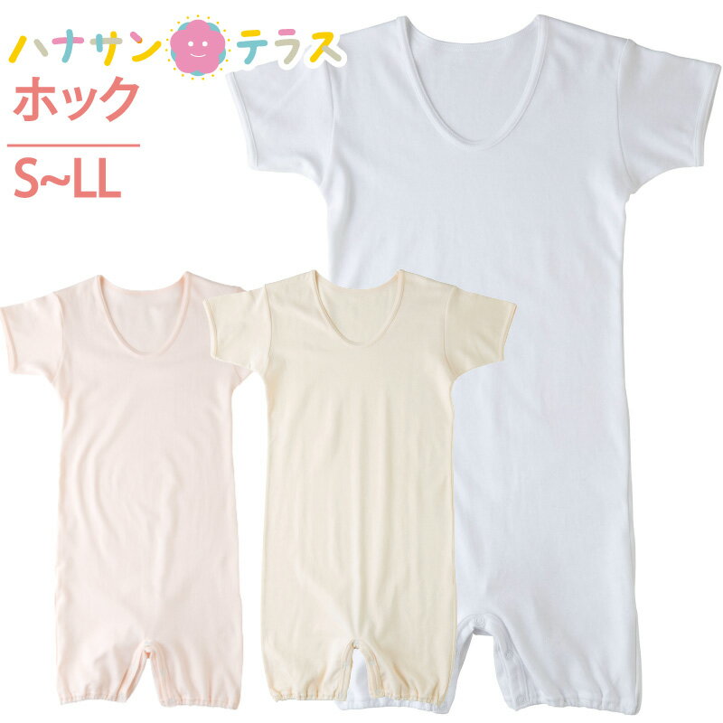 【メール便送料無料】紳士・婦人共用脇開き5分袖（右開き）M/L/LL コベス MU-14R ワンタッチ肌着・高級エジプト綿 介護肌着 介護用品 介護衣料 介護服 高齢者 老人 お年寄り 病院 施設 入院 通院 介護 リハビリ パジャマ 着替え 下着 インナー 介護用下着 肌着 入院肌着