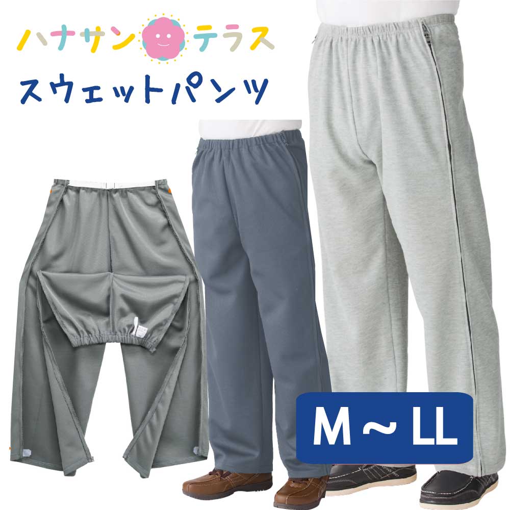 高齢者 下着 女性 スパッツ オールシーズン 全2色 M-LL 【 紙パンツ対応9分丈ボトム K20 】 母の日 誕生日プレゼント ギフト シニア レディース 祖母 おばあちゃん 60代 70代 80代 90代