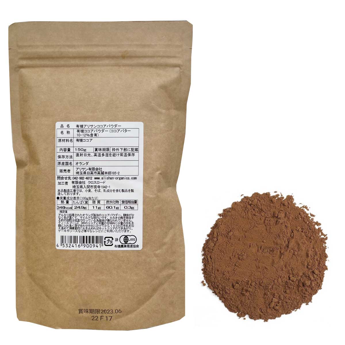 ���ꥵ�� �������ѥ����� 150g 3�� ͭ�������� �������˥å� �㥳���� �ԥ奢������ ʴ�� �ѥ����� ̵ź�� �ѥ� ���ۻ� �ֿ� �������å� �� �¿� ����