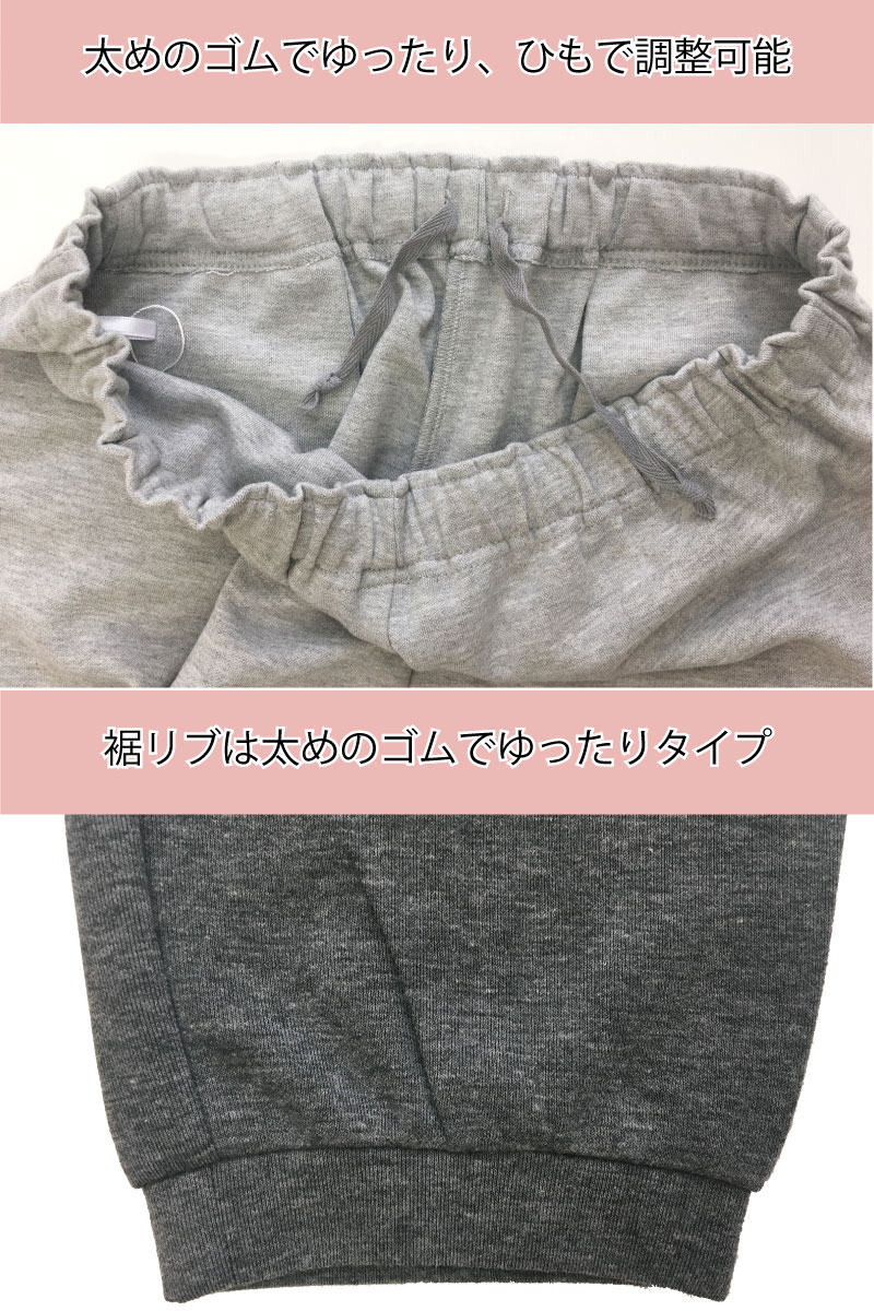 スウェットパンツレディース婦人用裾リブSMLLL3L大きいサイズ春夏秋冬介護ズボンシニアファッション60代70代80代ウエストゴム入れ替え可能紐調整通院診察シニアファッション高齢者服女性普段着部屋着