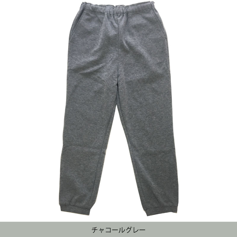 スウェットパンツレディース婦人用裾リブSMLLL3L大きいサイズ春夏秋冬介護ズボンシニアファッション60代70代80代ウエストゴム入れ替え可能紐調整通院診察シニアファッション高齢者服女性普段着部屋着
