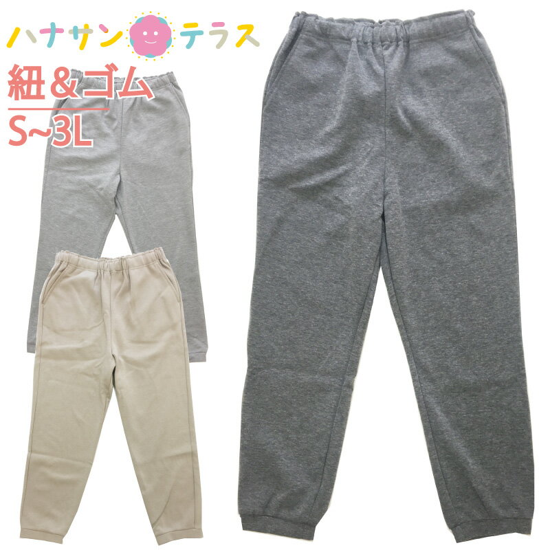 高齢者 下着 女性 スパッツ オールシーズン 全2色 M-LL 【 紙パンツ対応9分丈ボトム K20 】 母の日 誕生日プレゼント ギフト シニア レディース 祖母 おばあちゃん 60代 70代 80代 90代