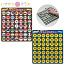 介護 予防 リハビリテーション レクリエーション 脳トレ ボードゲーム よーし! おくぞー! ゼネラル リハビリ 安全 集中力 思考力 指先 訓練 手指 楽しい...