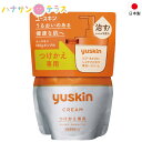 ユースキン ハンドクリーム ハンドクリーム ユースキン 180g パウチ 大容量 ユースキン製薬 うるおい つけかえタイプ ビタミンB2 保湿力 水分 黄色 クリーム 介護 施設 病院 介助 入浴サービス デイケア