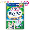 ダブルで吸収するから、モレ安心！ 真ん中スポット吸収 センターステッチがふくらみを押さえながら、くり返しの多量尿をキャッチ！ サイド吸収 吸収体のサイドゾーンと立体ギャザーが、もしもの横モレを防いで安心！ Ag+配合によるパワー消臭 アンモニア、硫化水素、ジメチルアミンについての消臭効果がみられます。 ※パッケージデザインが予告なしに変更される場合があります。何卒ご了承ください。 ●吸水量／220cc ●長さ／34cm ●入数／12枚