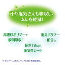 チャームナップ 吸水さらフィ オーガニックコットン 少量用 無香料 15cc 24枚入 24袋 576枚 1ケース 箱 ユニ・チャーム 消臭 軽失禁用 ライナー ナプキン パッド 大人用 尿とり 尿漏れ 尿取り 失禁 介護用 おむつ 3