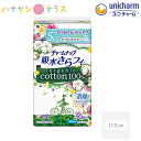 チャームナップ 吸水さらフィ オーガニックコットン 微量用 無香料 5cc 36枚入 1袋 ユニ・チャーム 消臭 軽失禁用 ライナー ナプキン パッド 大人用 尿とり 尿漏れ 尿取り 失禁 介護用 おむつ