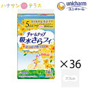 チャームナップ吸水さらフィ パンティライナー 微量用 無香料 5cc 36枚入 36袋 1296枚 1ケース 箱 ユニ・チャーム 消臭 軽失禁用 ライナー ナプキン パッド 大人用 尿とり 尿漏れ 尿取り 失禁 介護用 おむつ