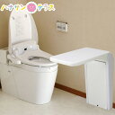 前傾姿勢支持テーブル型手すり FUNレストテーブルα パナソニック 55cm 65cm 手すり 固定 高さ調整なし 歩行補助 転倒予防 つかまる よっこいしょ ...