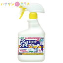 泡ショットブリーチ 520ml ライオンハイジーン 厨房用漂白剤 泡 スプレータイプ バブル 次亜塩素酸ナトリウム 塩素系 密着性の高い泡 除菌 漂白 除臭 高い漂白力 調理器具類 シンク周り ヌメリ 黒ずみ