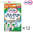 ライフリー さわやかパッド 多い時でも快適用 100cc 18枚入 12袋 216枚 1箱 ケース ユニ・チャーム 消臭 ライナー ナプキン パッド 大人用 尿とり 尿漏れ 尿取り 失禁 介護用 おむつ