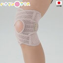 軽量メッシュクロスサポーター 膝用 1枚 M L LL セルヴァン 日本製 膝用 サポーター 左右兼用 ひざ用 コルセット マジックテープ