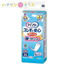 ライフリー ズレずに安心 紙パンツ専用 尿とり パッド うすさ 約1/2 34枚 1袋 2回 ユニ・チャーム 介護 紙おむつ 大人用 パッドタイプ 尿漏れ 尿取り 失禁 介護用おむつ